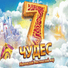 7 Wonders: Magical Mystery Tour игра