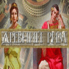 Ancient Rome игра