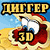 Aqua Digger 3D