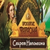 Curse of the Pharaoh: Napoleon's Secret игра