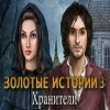 Golden Trails 3 игра