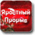 Psy Shooter