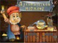 Free download Алхимический маджонг screenshot