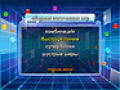 Скачать бесплатно Сборник логических игр скриншот 3
