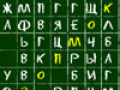 Скачать бесплатно Книжные истории. В поисках слов скриншот 3
