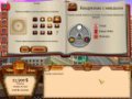 Free download Шоколатор 2. Секретный ингредиент screenshot