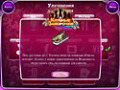 Free download Клубные заморочки screenshot