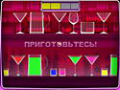 Free download Клубные заморочки screenshot