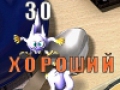 Скачать бесплатно Чудики скриншот 1