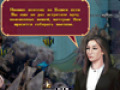 Free download Детективная история. Голливуд screenshot
