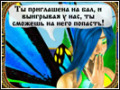 Скачать бесплатно Забавные Мячики скриншот 1