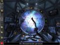 Free download Мистические истории. Машина времени screenshot