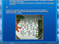 Скачать бесплатно Hidden Secrets: The Nightmare Strategy Guide скриншот 3