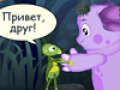 Скачать бесплатно Лунтик. В поисках звезды скриншот 1