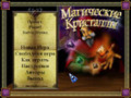 Free download Магические Кристаллы screenshot