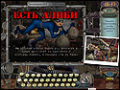 Free download Mystery Case Files: Prime Suspects screenshot