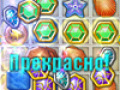 Free download Океаникс screenshot