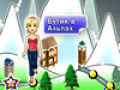Free download Модный Бутик 2 screenshot