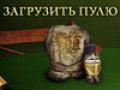 Free download Преферанс screenshot
