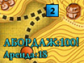 Free download Пиратская Монополия screenshot
