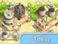 Free download Солнечная Ферма screenshot