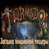Tornado: The secret of the magic cave игра