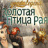 Youda Legend: The Golden Bird of Paradise игра