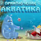 Приключения Акватика игра