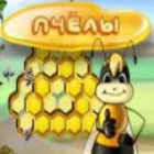 Пчелы игра