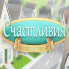 Счастливия. В поисках утопии игра