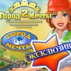 Джейн: Город Мечты 1+2 игра