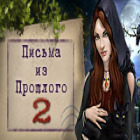 Письма из прошлого 2 игра