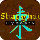Shanghai Dynasty игра