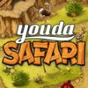 Youda Сафари game