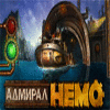 Admiral Nemo игра