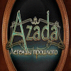 Азада 2. Легенды прошлого игра