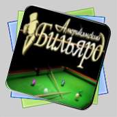 Американский бильярд игра Американский бильярд игра
