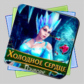 Холодное сердце Пэчворк игра Холодное сердце Пэчворк игра