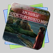 Охотник на демонов. Хроники потустороннего мира. Коллекционное издание игра Охотник на демонов. Хроники потустороннего мира. Коллекционное издание игра