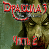 Dracula Series Part 2: The Myth of the Vampire игра