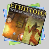 Египтоид 2 игра Египтоид 2 игра