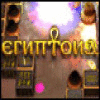 Египтоид game