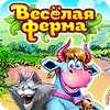 Веселая ферма. Остров безумного медведя игра