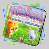 Пушистики. Играем с котятами игра Пушистики. Играем с котятами игра