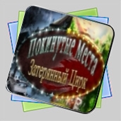 Покинутые места. Затерянный цирк игра Покинутые места. Затерянный цирк игра