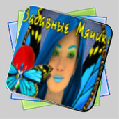 Забавные Мячики игра Забавные Мячики игра