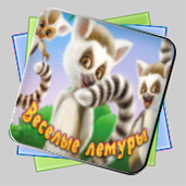 Веселые лемуры игра Веселые лемуры игра