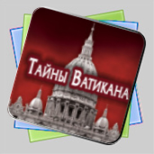 Мистические истории. Тайны Ватикана игра Мистические истории. Тайны Ватикана игра