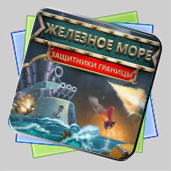 Железное Море. Защитники Границы игра Железное Море. Защитники Границы игра