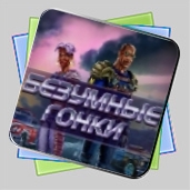 Безумные гонки игра Безумные гонки игра